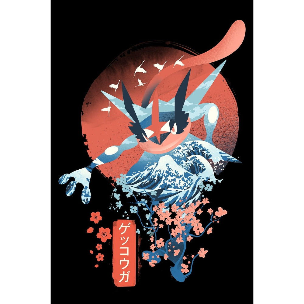 "Ukiyo Dark Ninja" Metal Art by Dandingerozz