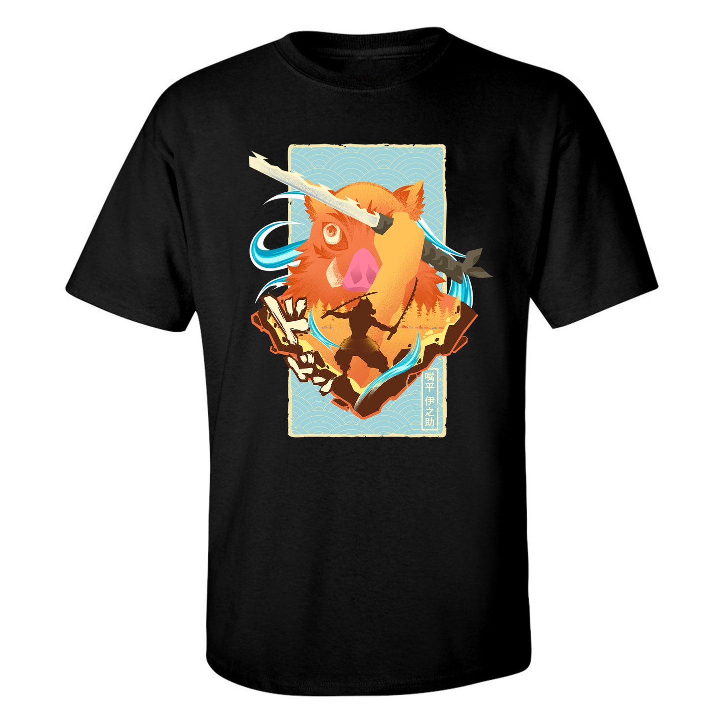 "Beast Breathing" T-Shirt by Hypertwentee