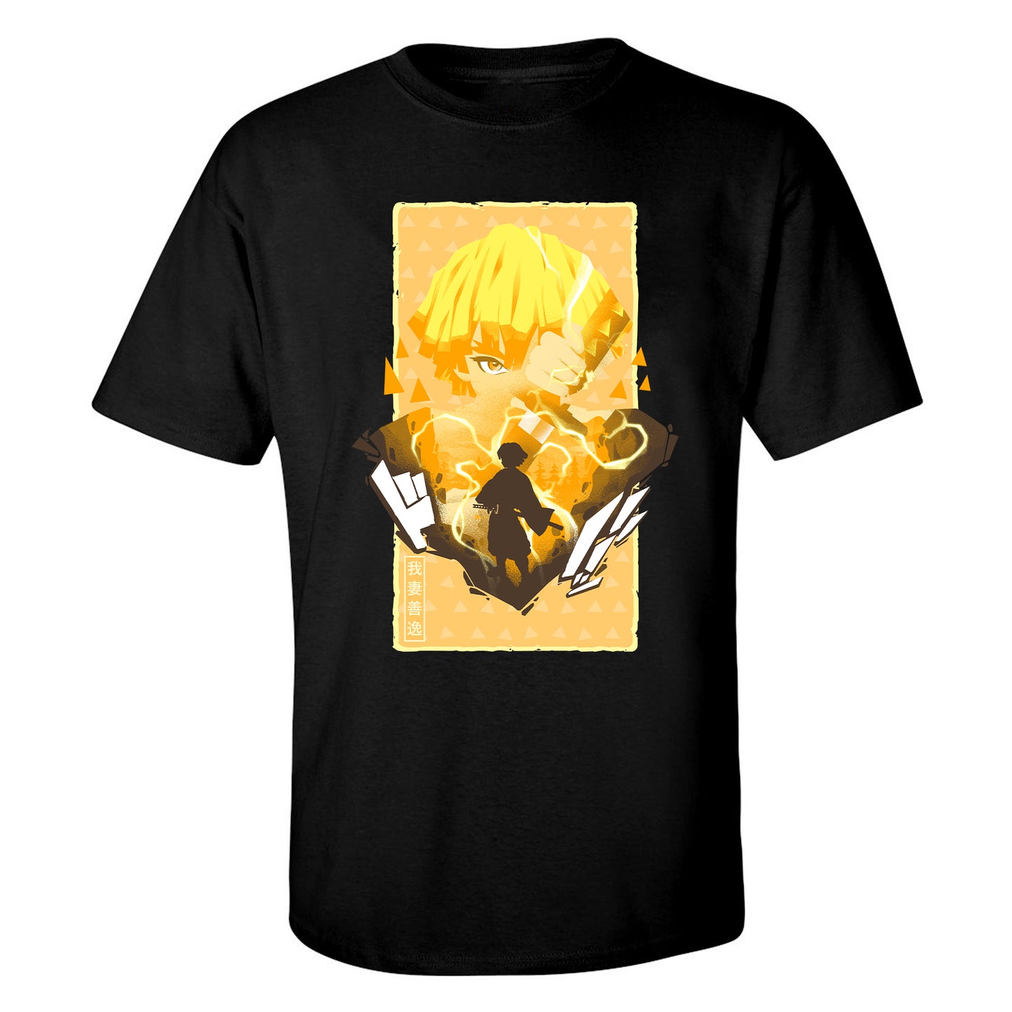 "Thunder Breathing" T-Shirt by Hypertwentee